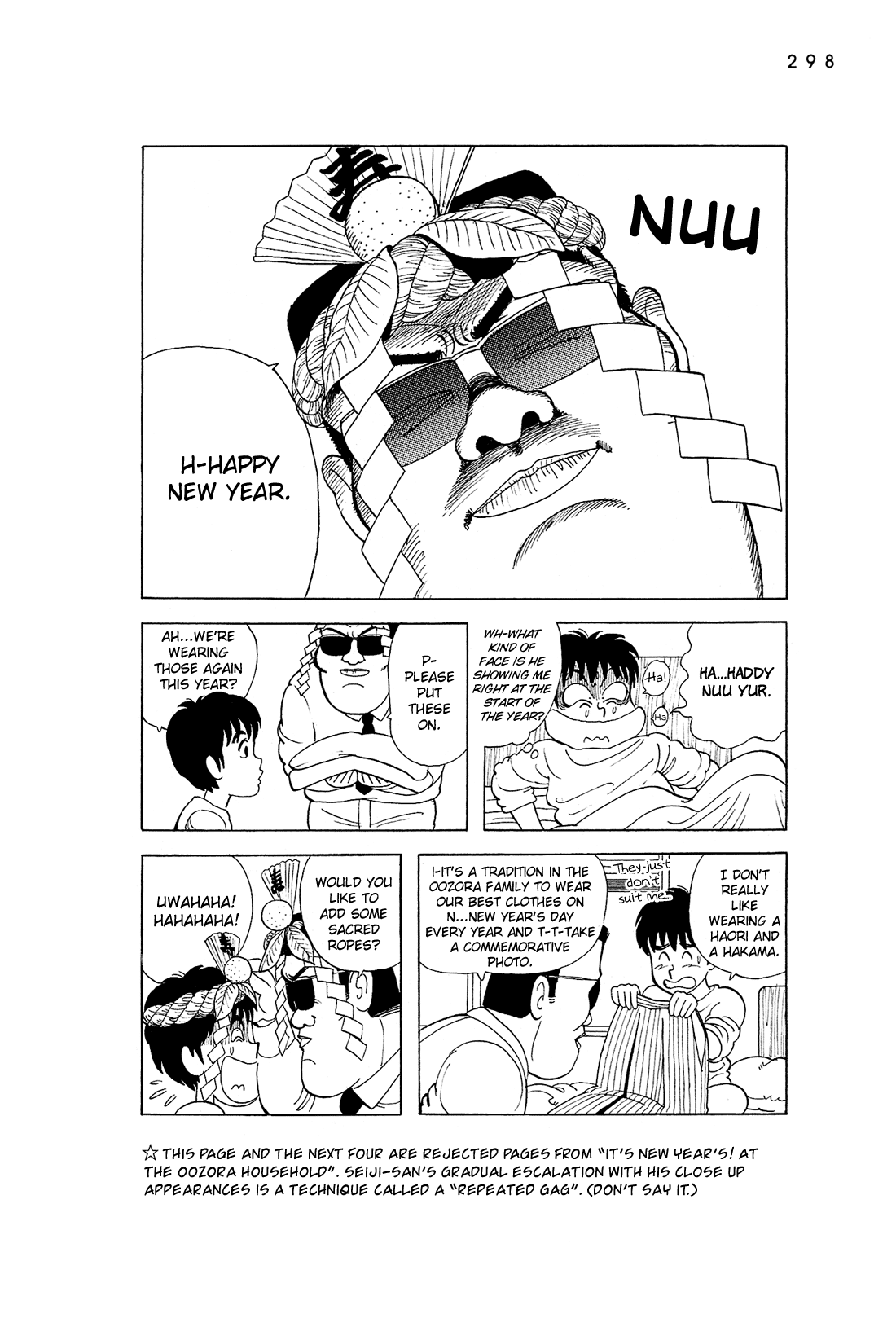 Stop!! Hibari-kun! Chapter 53.5 page 22 - Chapter 53.5: Afterword & Bonus Track [END]