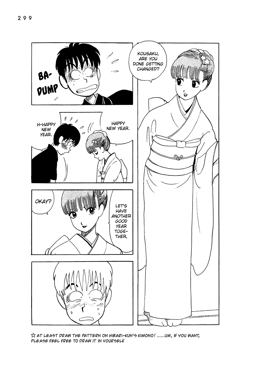 Stop!! Hibari-kun! Chapter 53.5 page 23 - Chapter 53.5: Afterword & Bonus Track [END]