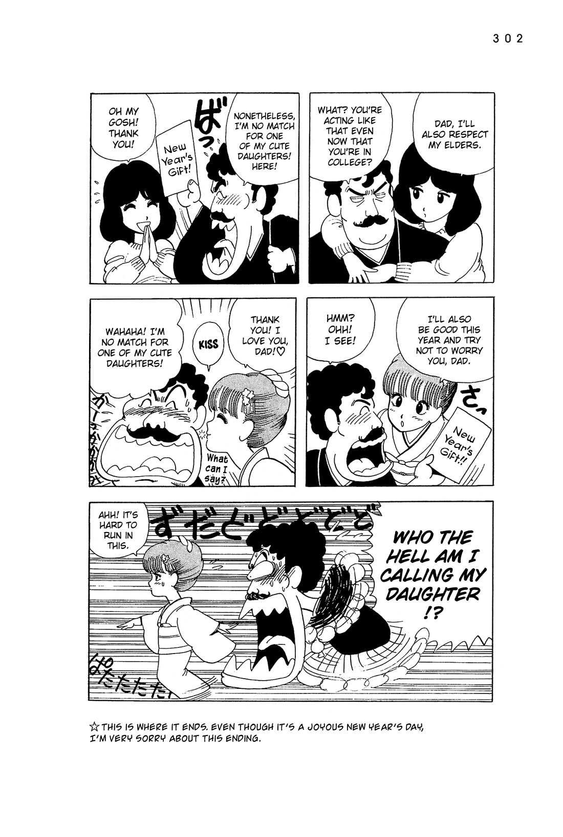 Stop!! Hibari-kun! Chapter 53.5 page 26 - Chapter 53.5: Afterword & Bonus Track [END]
