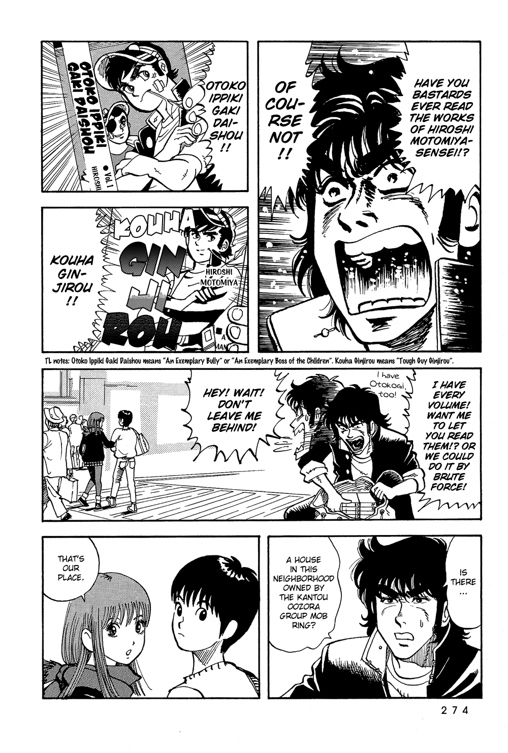 Stop!! Hibari-kun! Chapter 53 page 13 - Chapter 53: Tough Guy Gekijirou