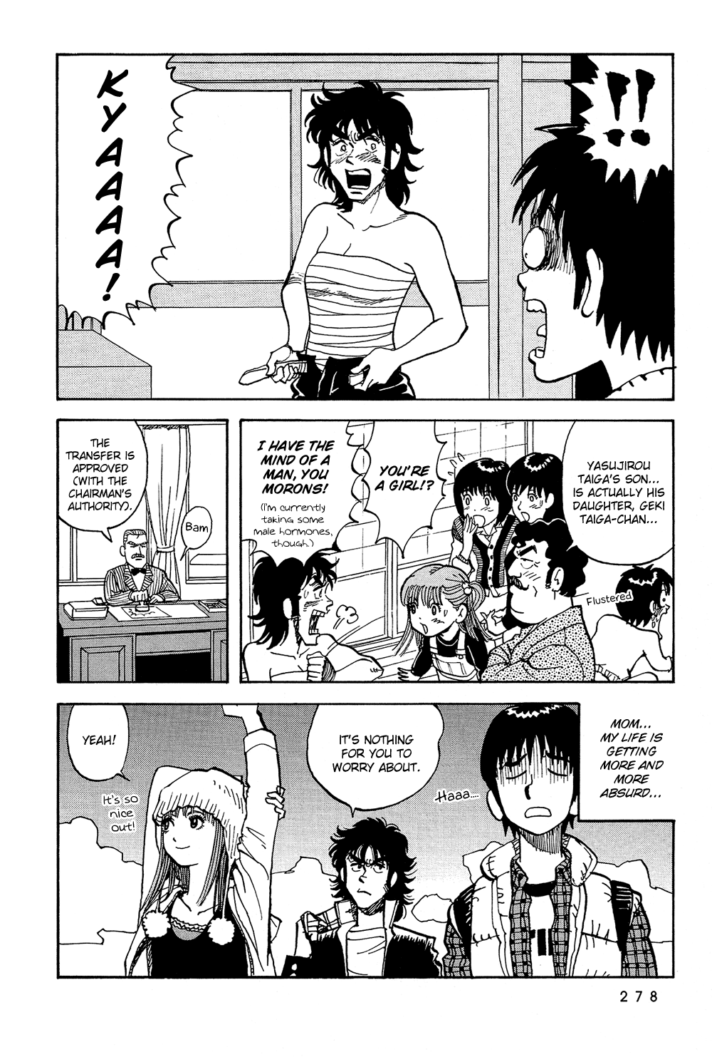 Stop!! Hibari-kun! Chapter 53 page 17 - Chapter 53: Tough Guy Gekijirou