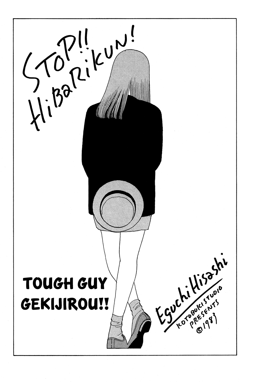 Stop!! Hibari-kun! Chapter 53 page 2 - Chapter 53: Tough Guy Gekijirou