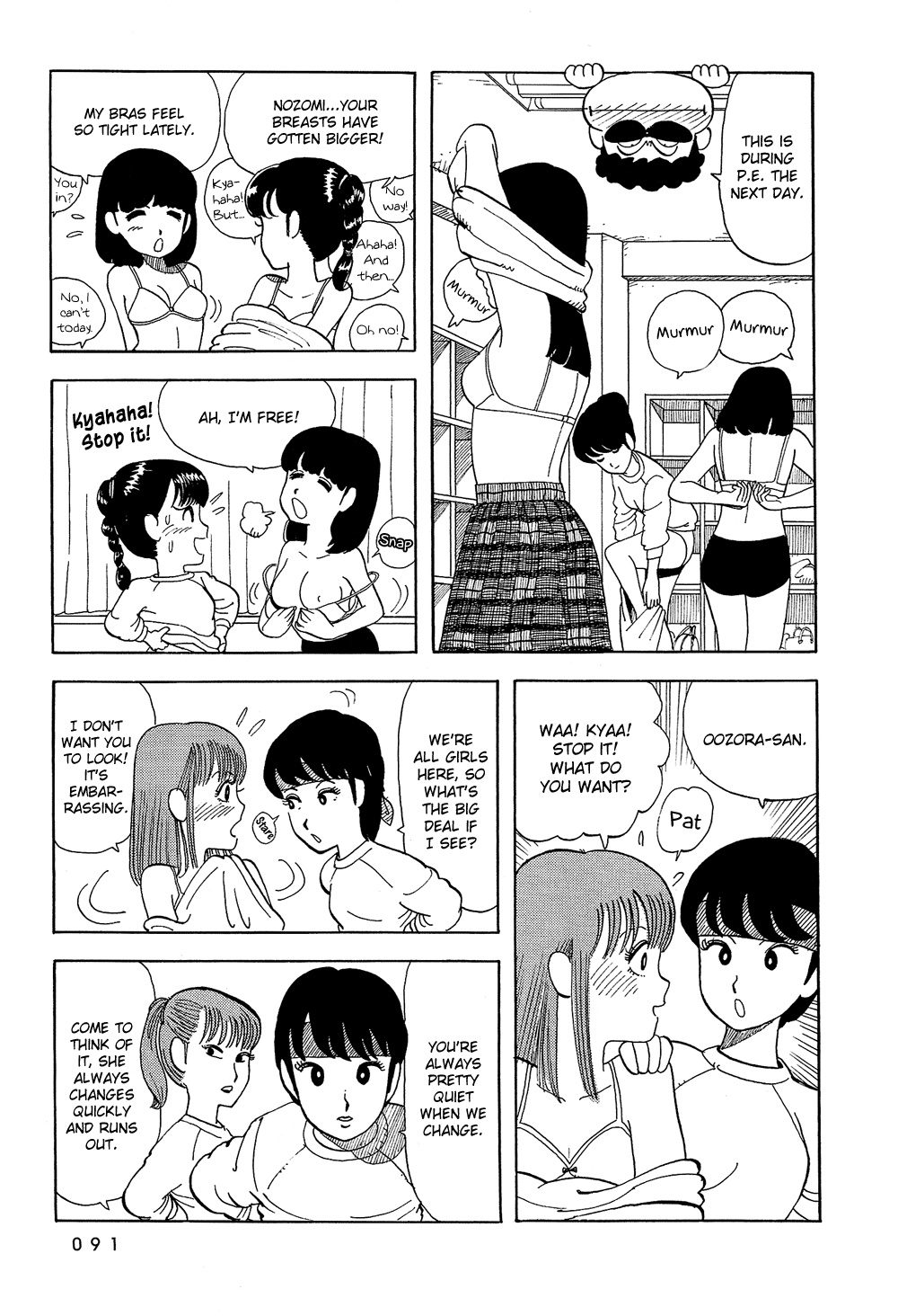 Stop!! Hibari-kun! Chapter 6 page 12 - Chapter 6: The Secret's Out!?