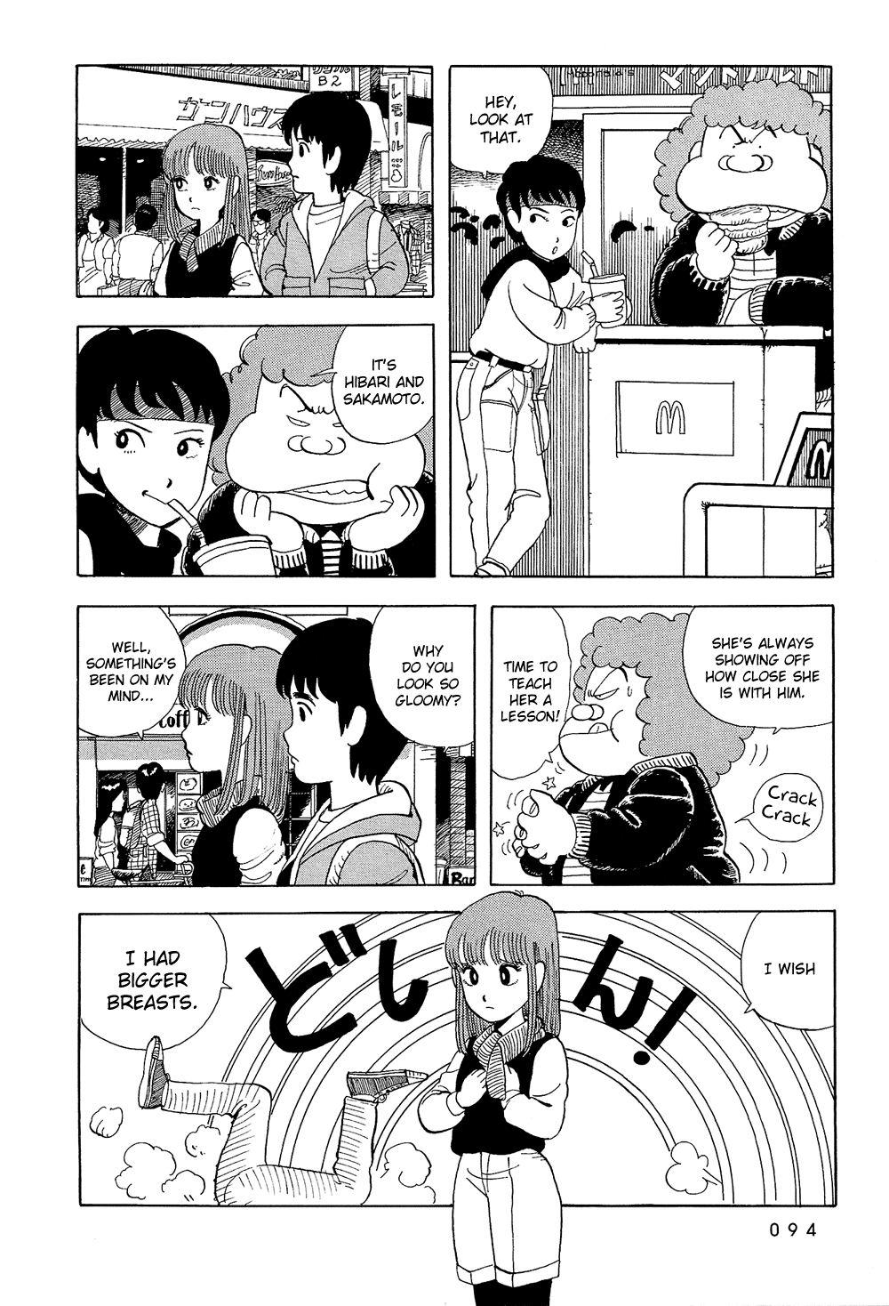 Stop!! Hibari-kun! Chapter 6 page 15 - Chapter 6: The Secret's Out!?