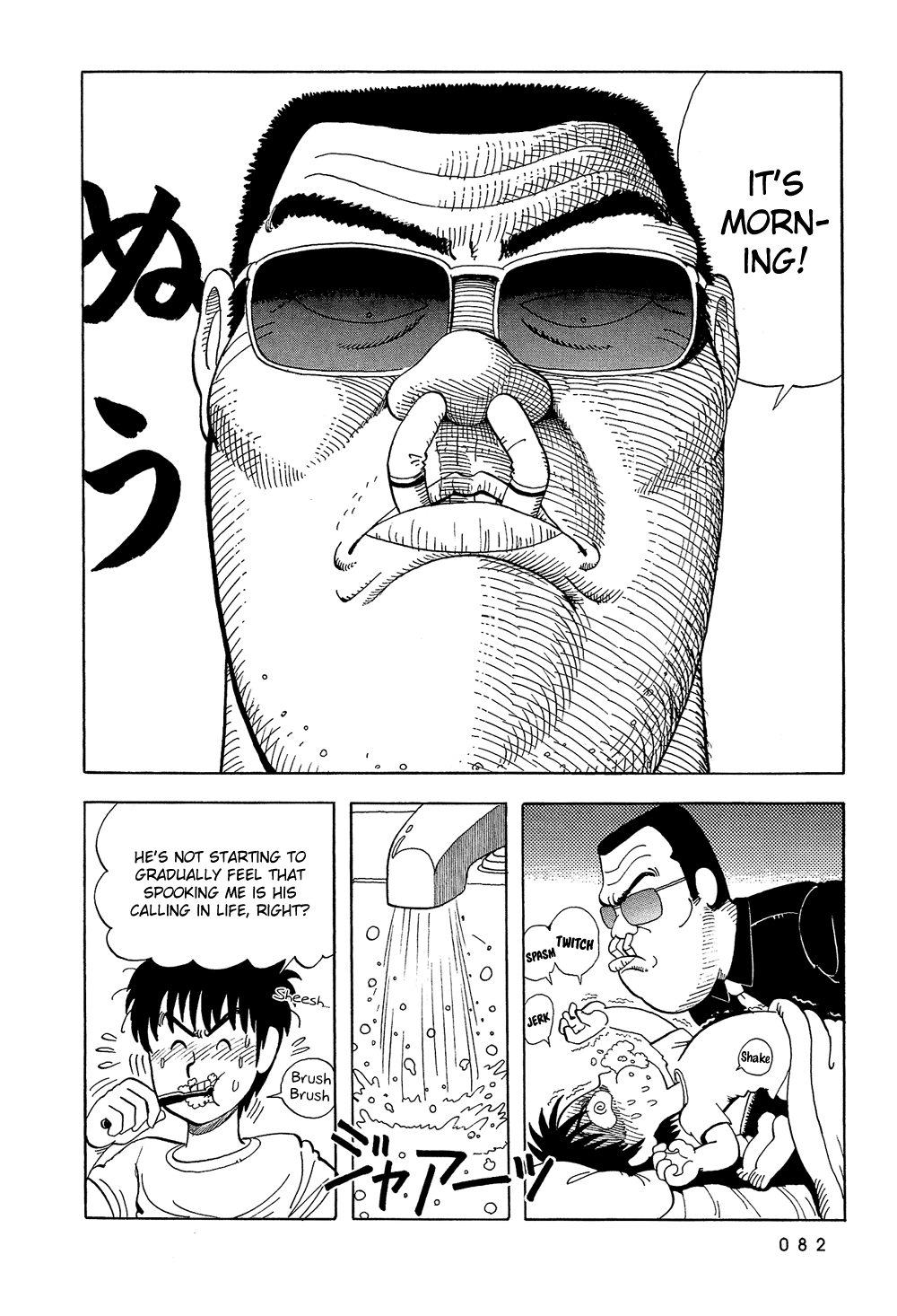 Stop!! Hibari-kun! Chapter 6 page 3 - Chapter 6: The Secret's Out!?