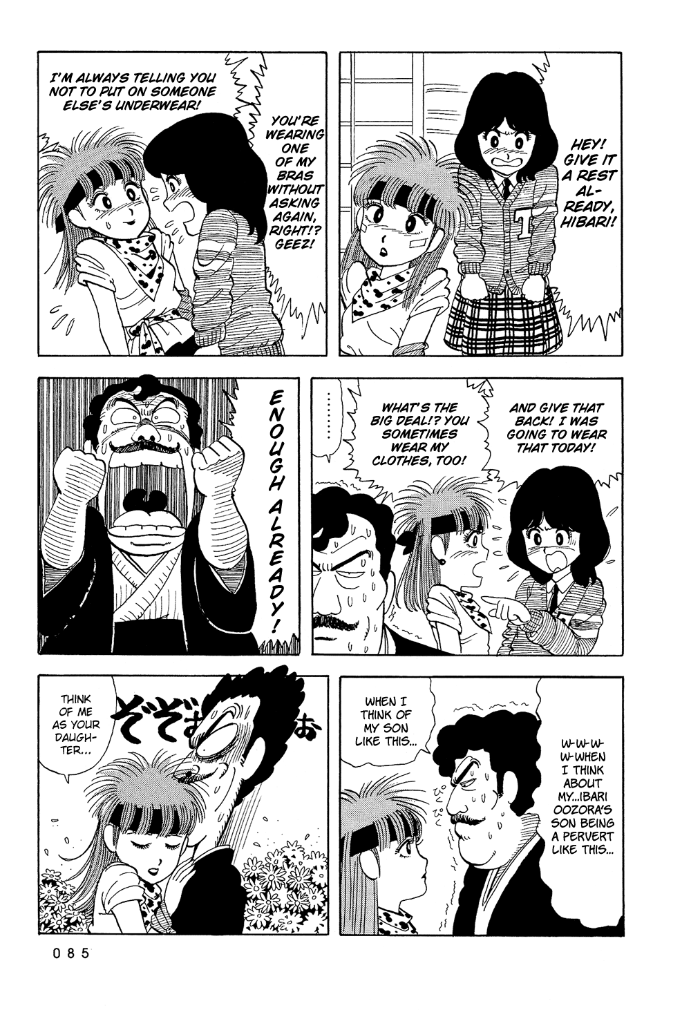 Stop!! Hibari-kun! Chapter 6 page 6 - Chapter 6: The Secret's Out!?