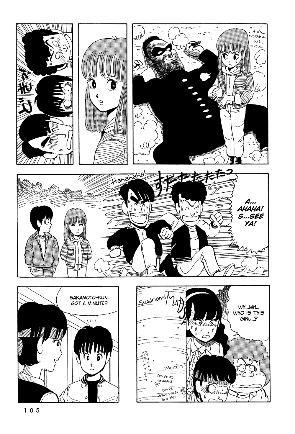 Stop!! Hibari-kun! Chapter 7 page 10 - Chapter 7: Look Carefully! Hibari-kun!!