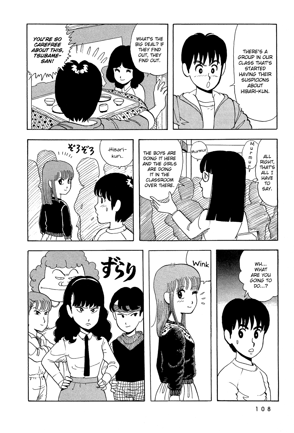 Stop!! Hibari-kun! Chapter 7 page 13 - Chapter 7: Look Carefully! Hibari-kun!!