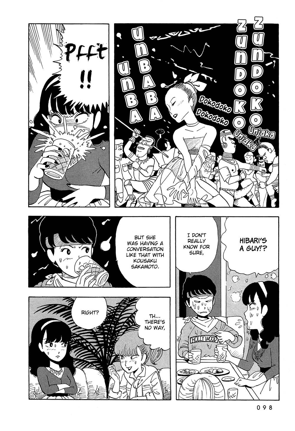 Stop!! Hibari-kun! Chapter 7 page 3 - Chapter 7: Look Carefully! Hibari-kun!!