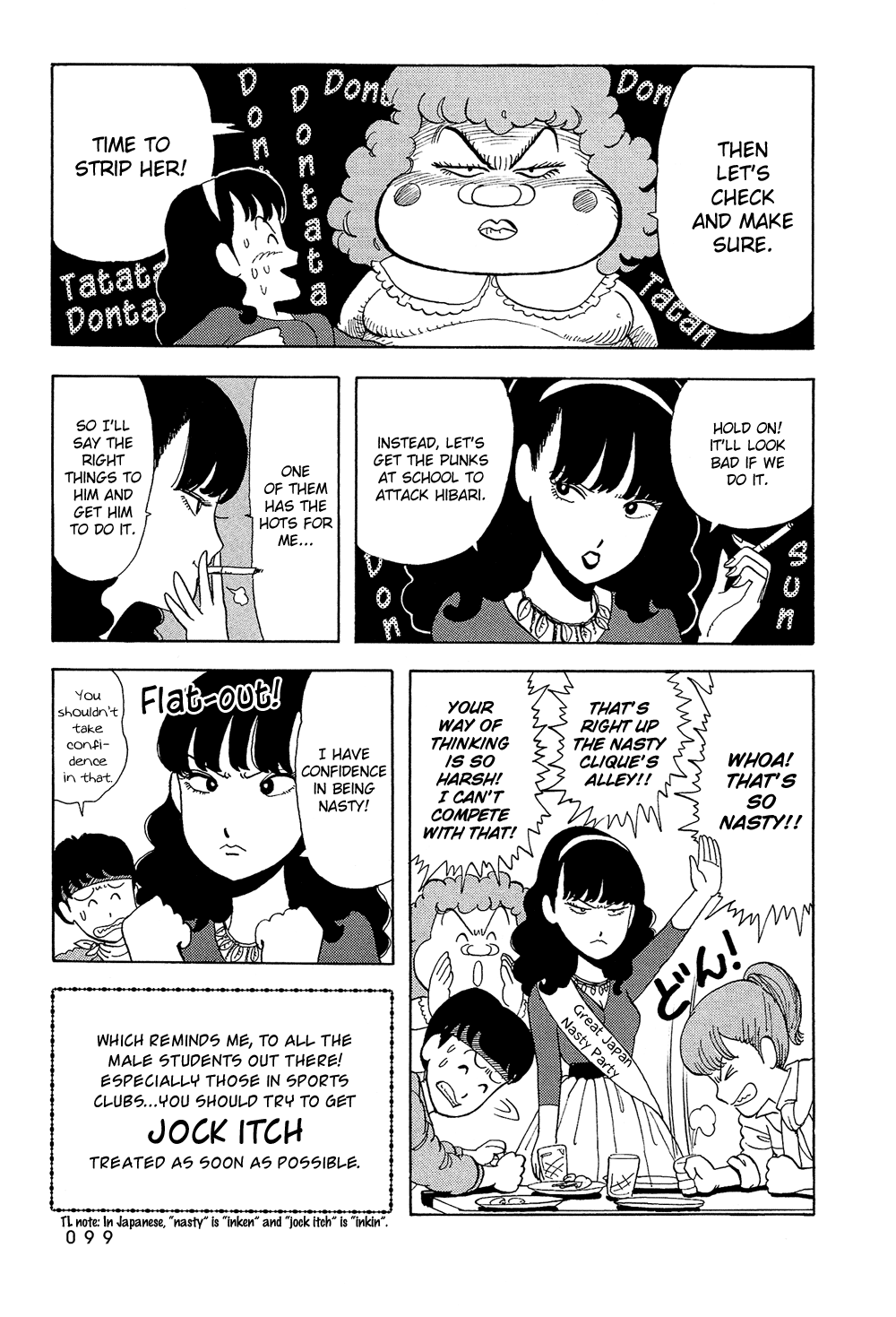 Stop!! Hibari-kun! Chapter 7 page 4 - Chapter 7: Look Carefully! Hibari-kun!!