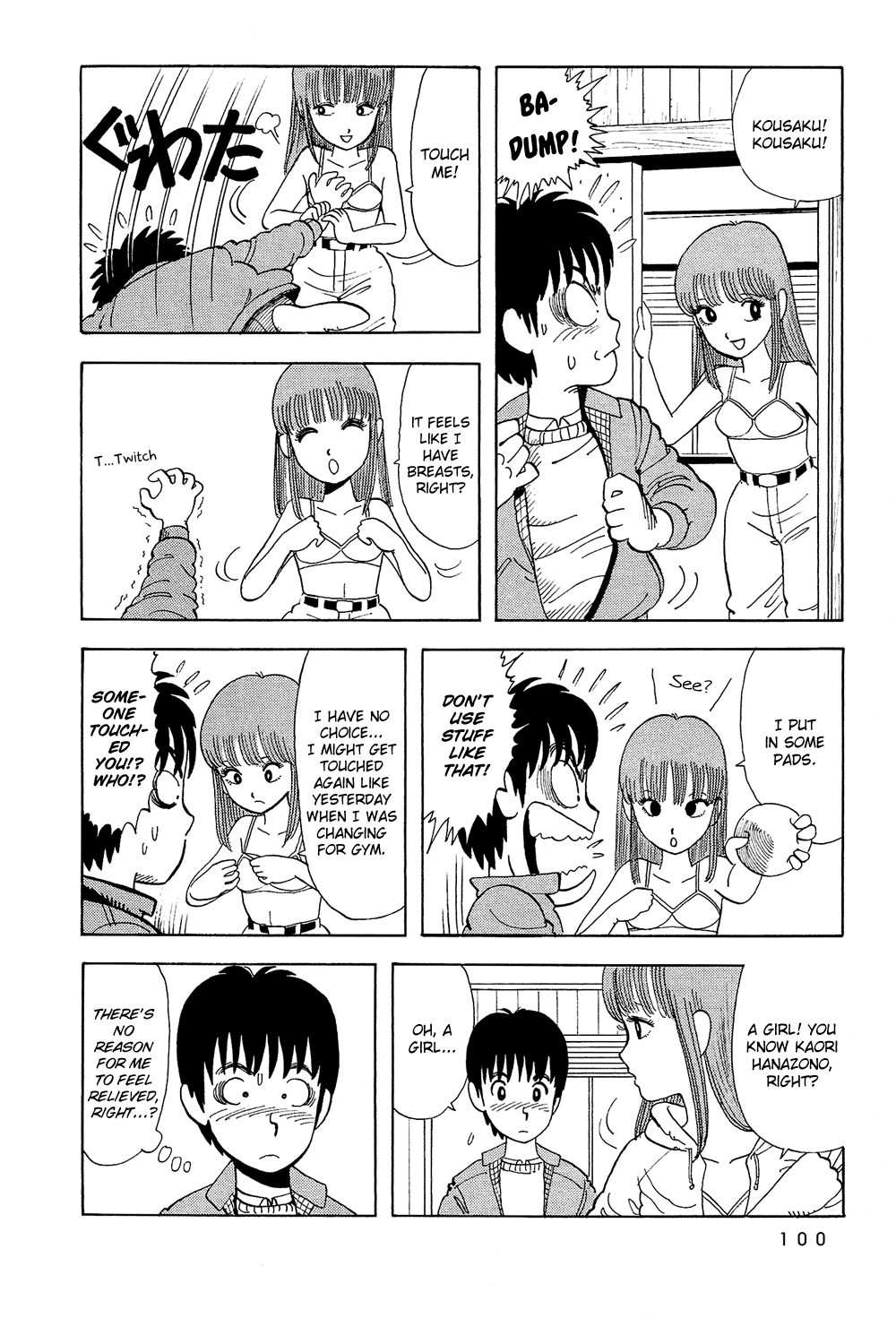 Stop!! Hibari-kun! Chapter 7 page 5 - Chapter 7: Look Carefully! Hibari-kun!!