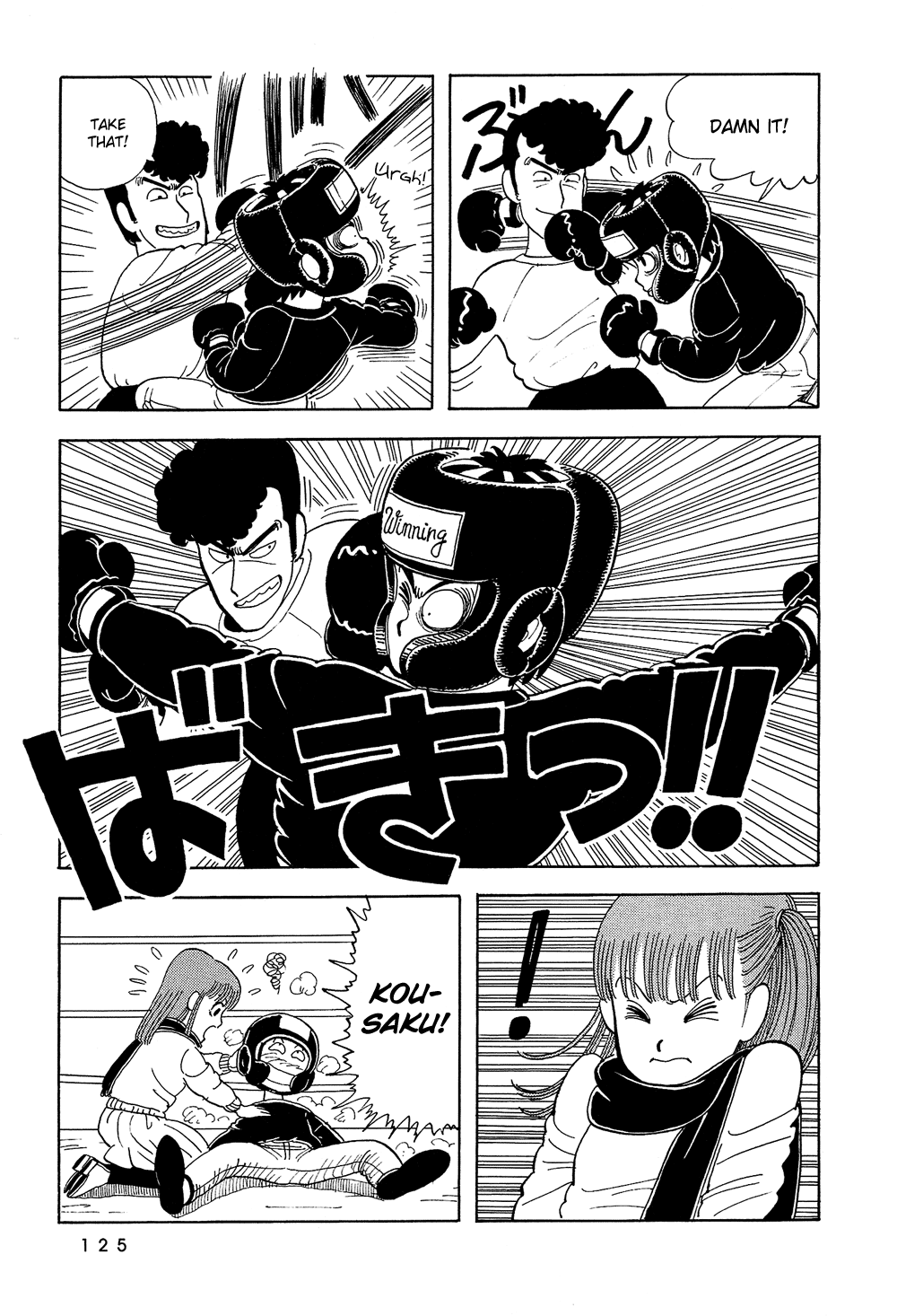 Stop!! Hibari-kun! Chapter 8 page 14 - Chapter 8: Kousaku-kun Makes Up His Mind
