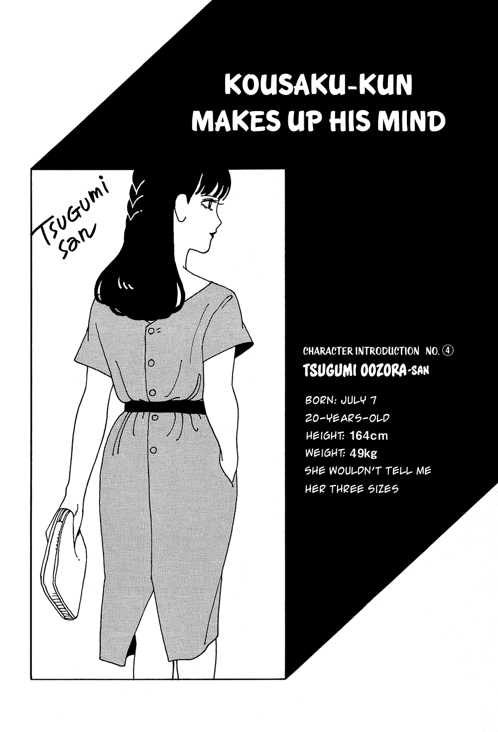 Stop!! Hibari-kun! Chapter 8 page 2 - Chapter 8: Kousaku-kun Makes Up His Mind