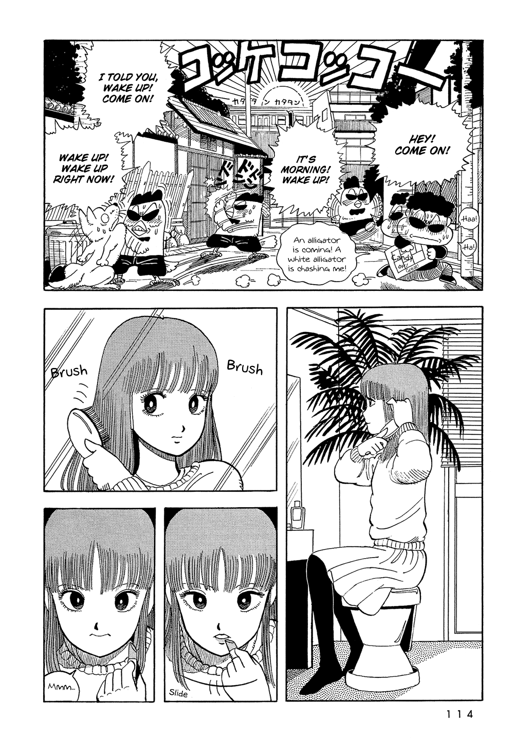 Stop!! Hibari-kun! Chapter 8 page 3 - Chapter 8: Kousaku-kun Makes Up His Mind