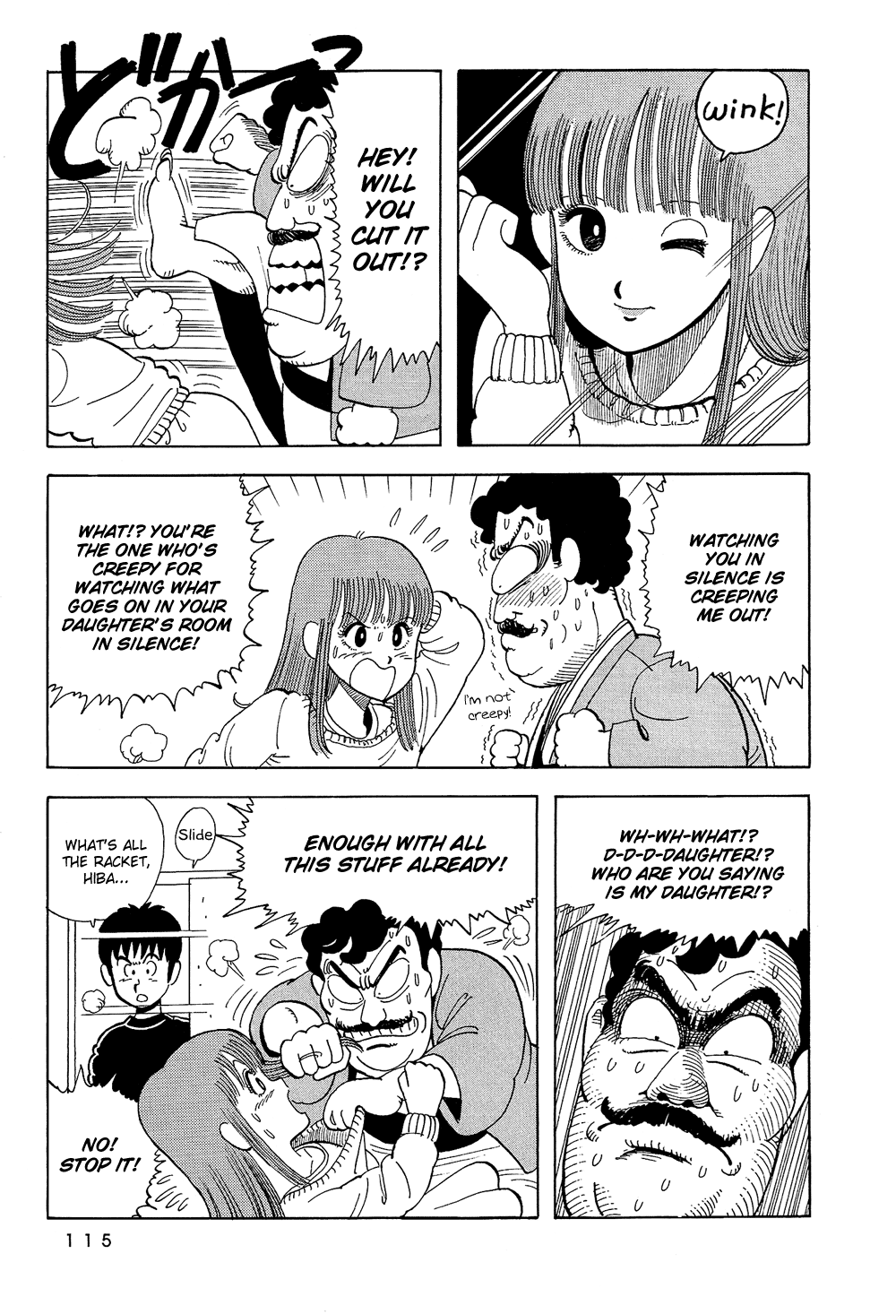 Stop!! Hibari-kun! Chapter 8 page 4 - Chapter 8: Kousaku-kun Makes Up His Mind
