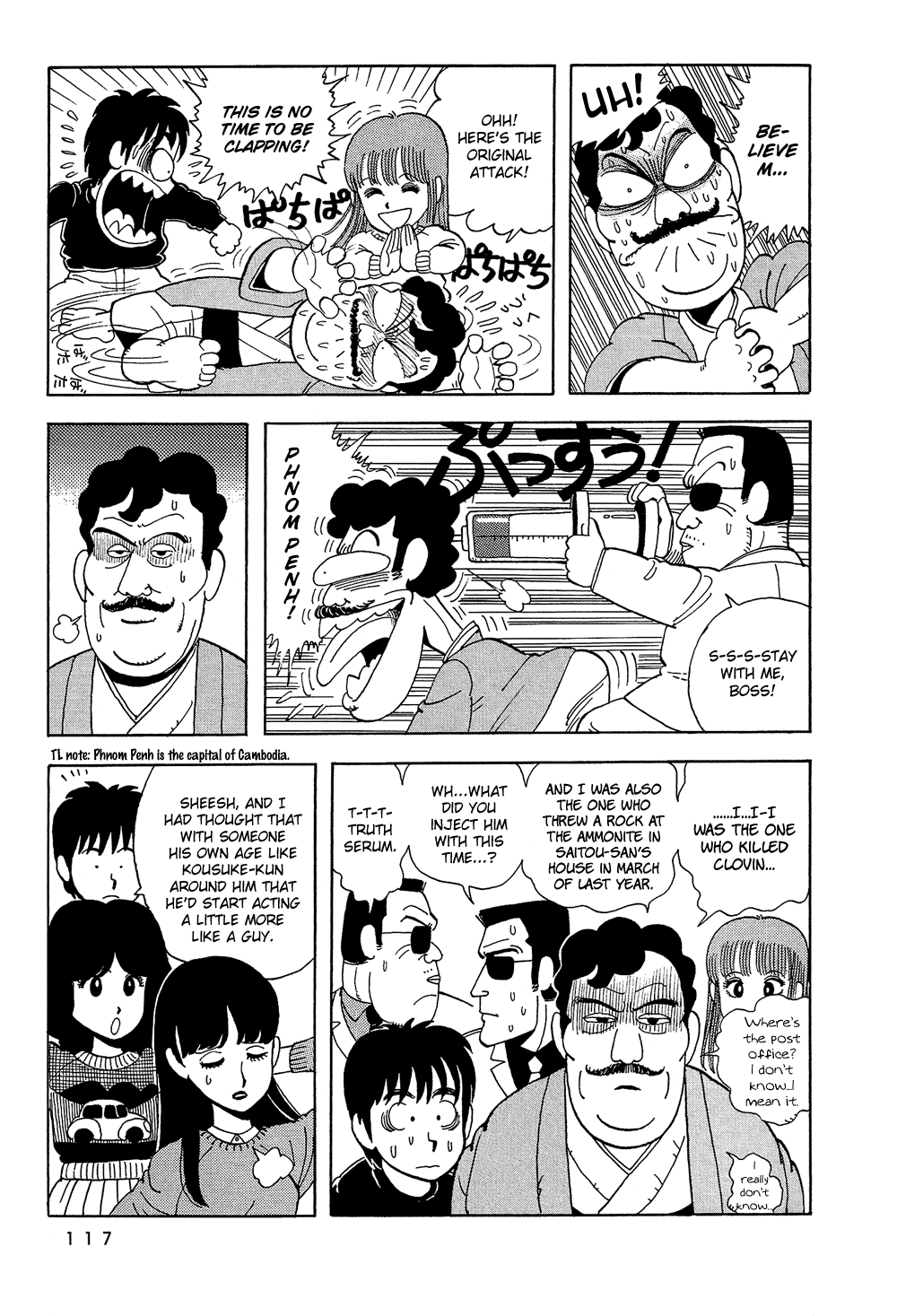 Stop!! Hibari-kun! Chapter 8 page 6 - Chapter 8: Kousaku-kun Makes Up His Mind