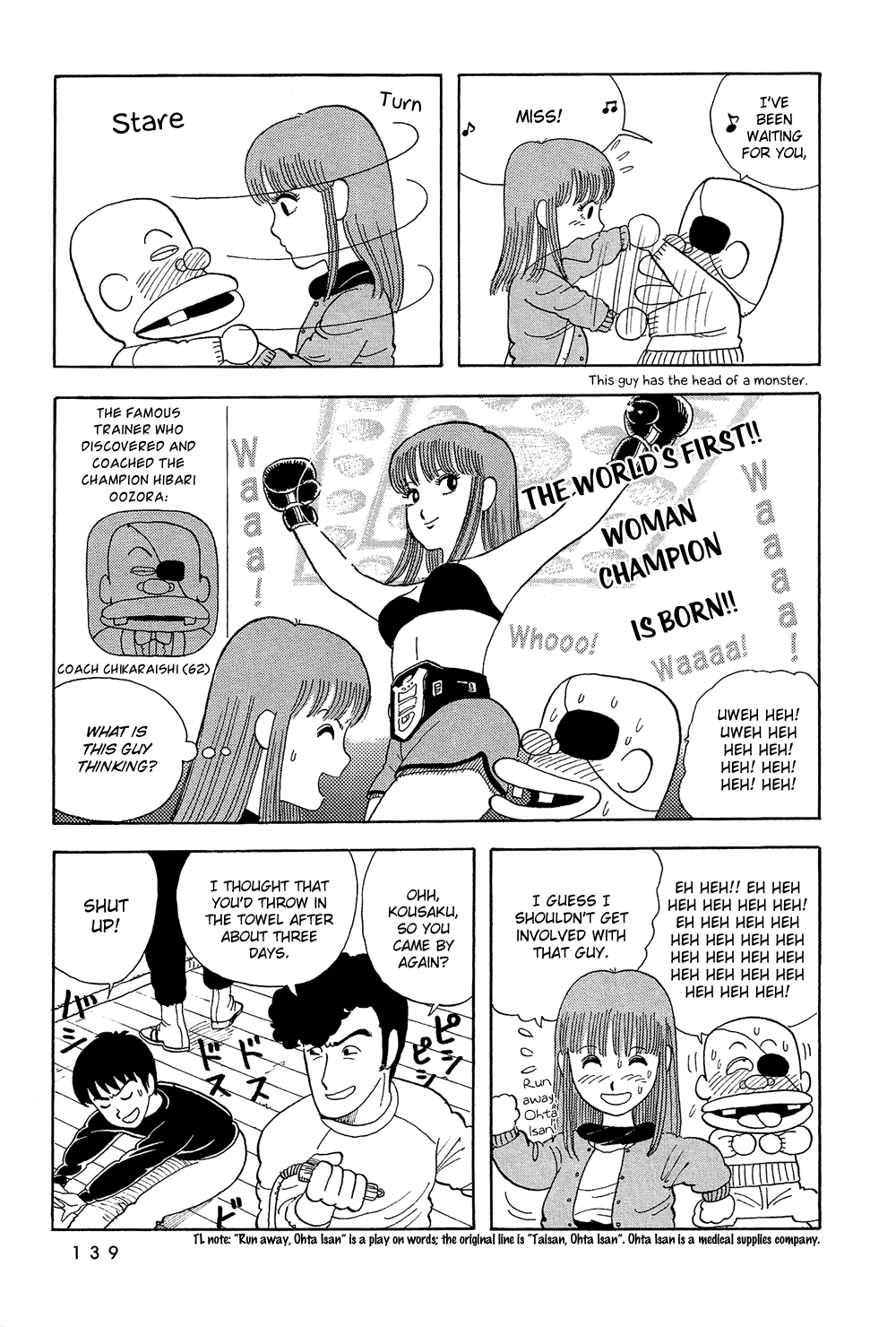Stop!! Hibari-kun! Chapter 9 page 12 - Chapter 9: Put Love In the Ring!!