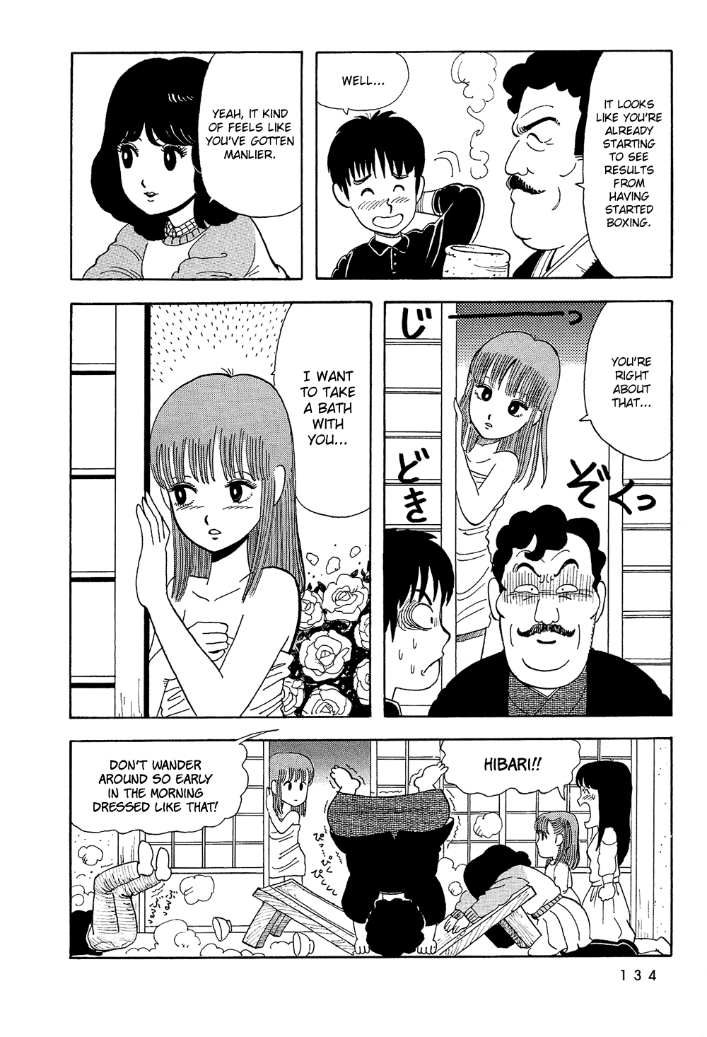 Stop!! Hibari-kun! Chapter 9 page 7 - Chapter 9: Put Love In the Ring!!