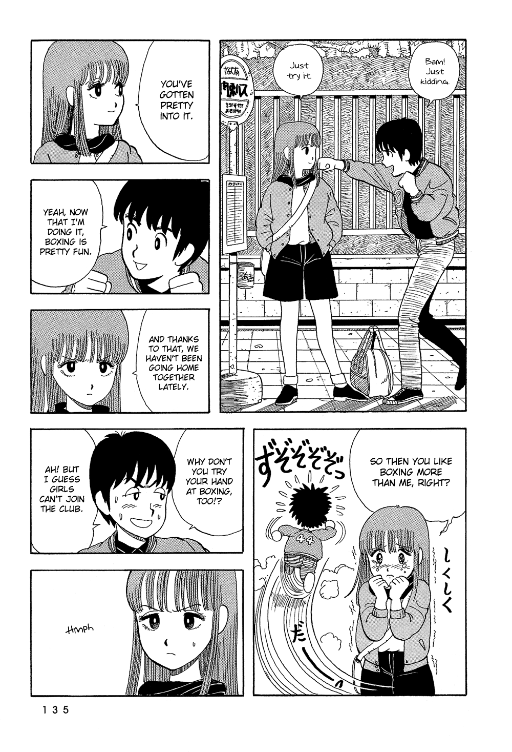 Stop!! Hibari-kun! Chapter 9 page 8 - Chapter 9: Put Love In the Ring!!