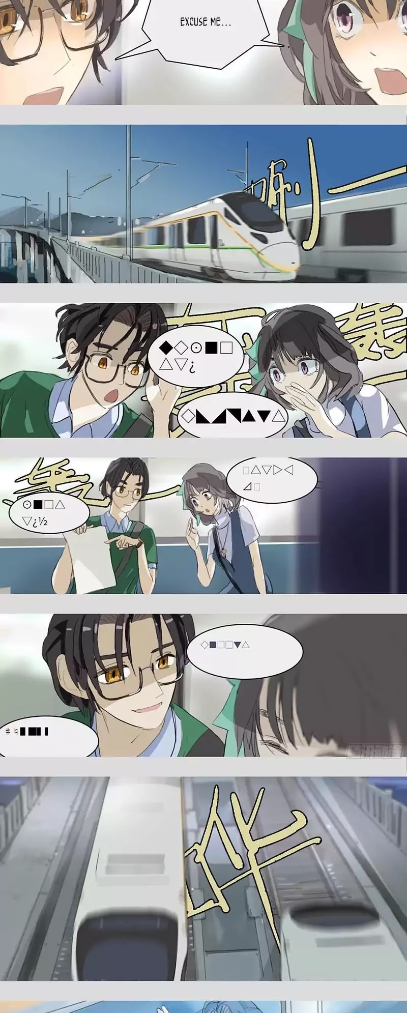 Stop The World Chapter 1 page 16 - Chapter 1: The parallel and intersecting