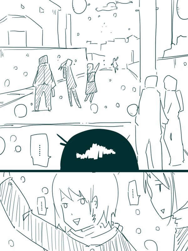 Stop! Time! Chapter 2 page 4 - Chapter 2