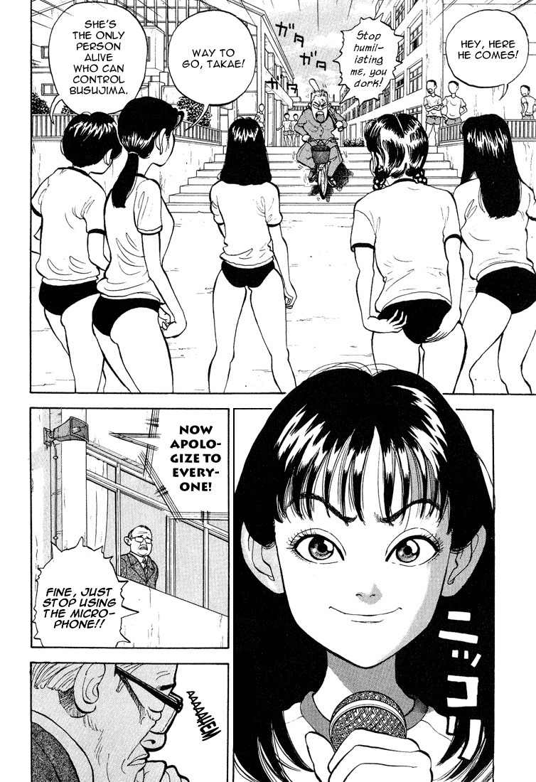 Stopper Busujima Chapter 1 page 10 - Chapter 1: Busujima, Mashiba High