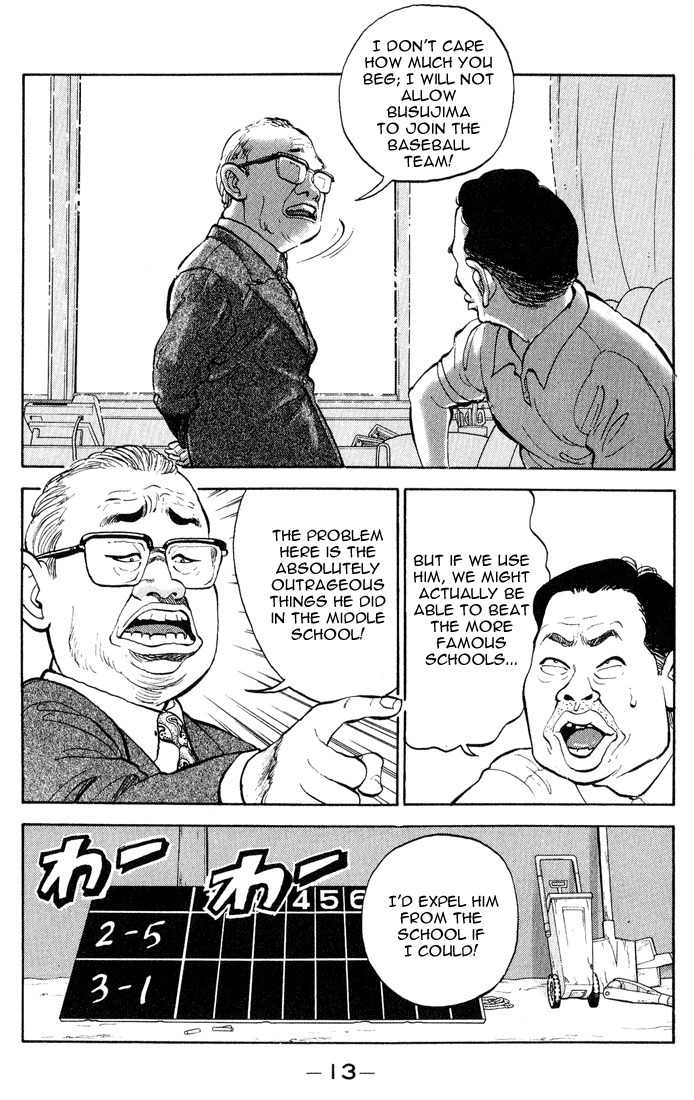 Stopper Busujima Chapter 1 page 11 - Chapter 1: Busujima, Mashiba High