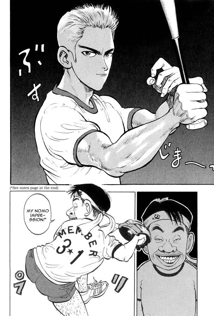 Stopper Busujima Chapter 1 page 12 - Chapter 1: Busujima, Mashiba High