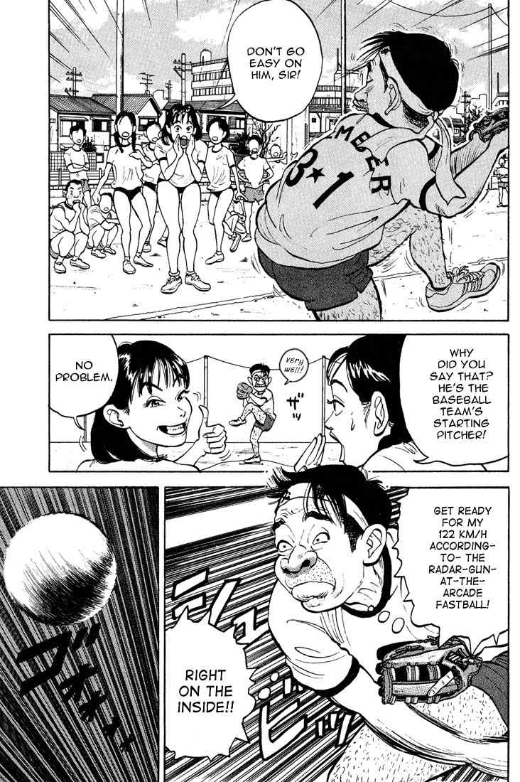 Stopper Busujima Chapter 1 page 13 - Chapter 1: Busujima, Mashiba High