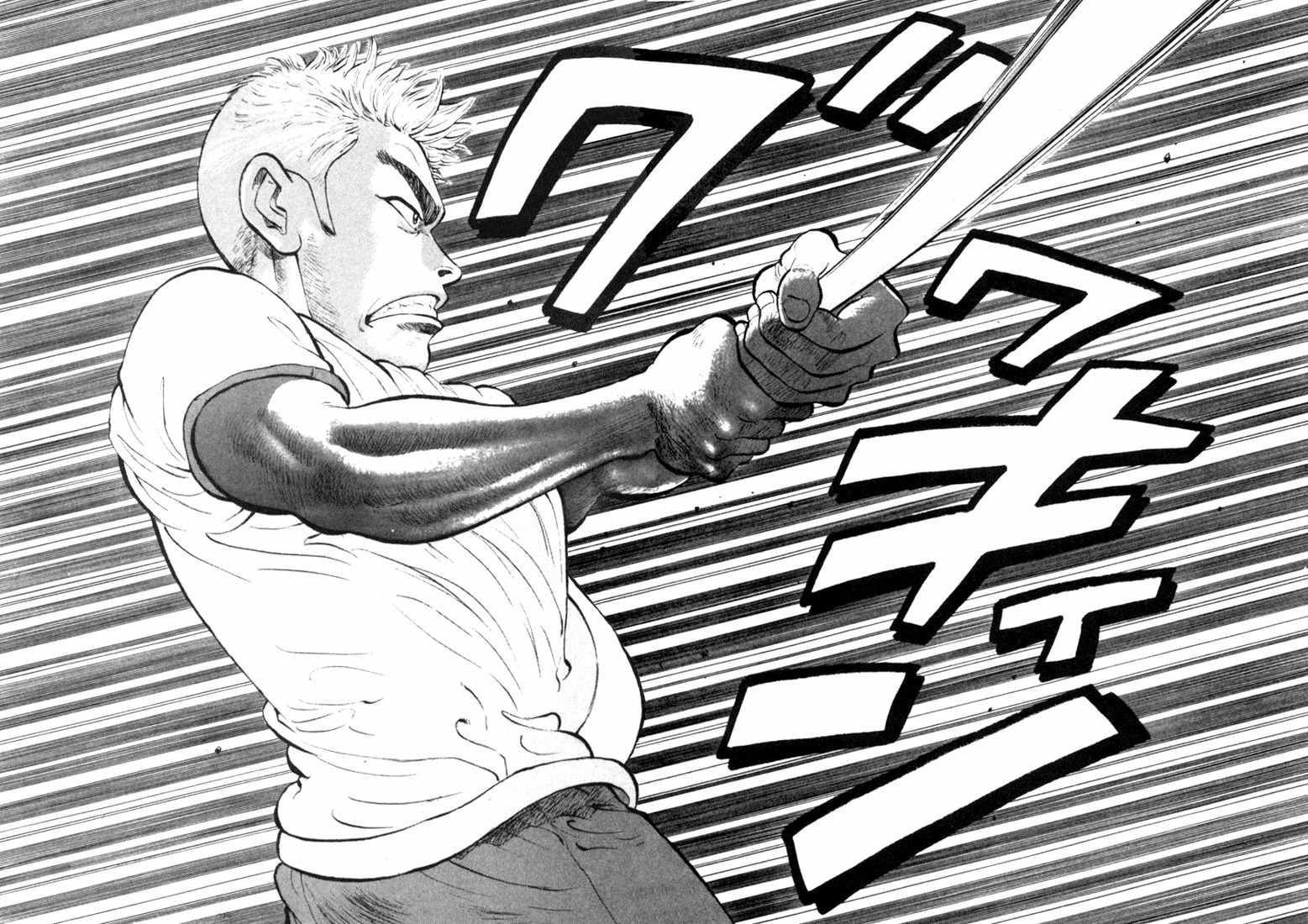 Stopper Busujima Chapter 1 page 14 - Chapter 1: Busujima, Mashiba High