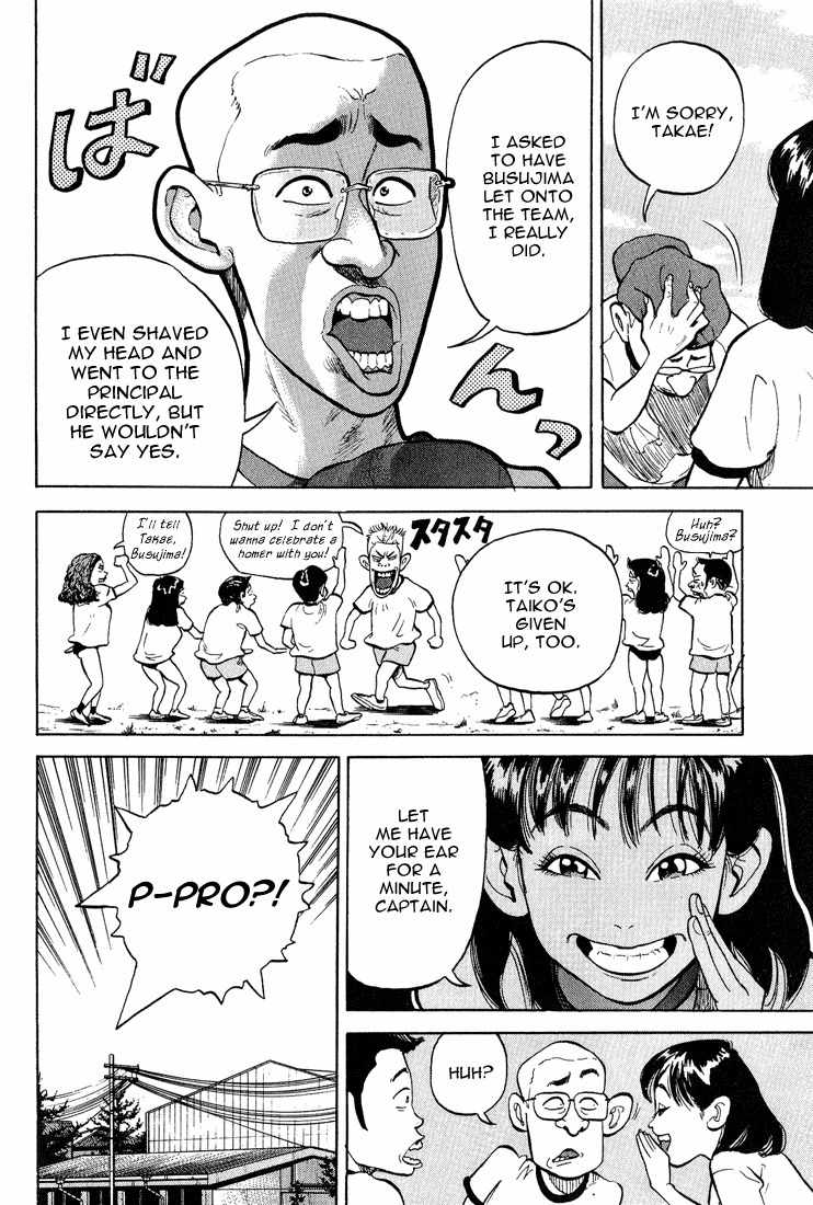 Stopper Busujima Chapter 1 page 17 - Chapter 1: Busujima, Mashiba High