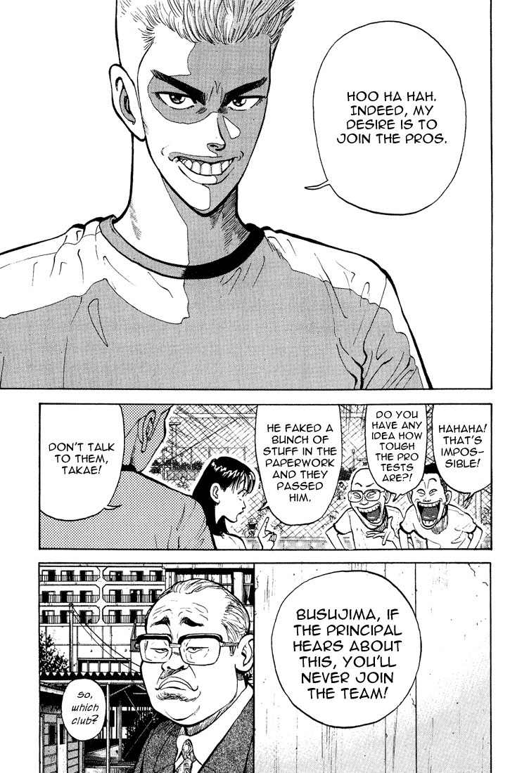 Stopper Busujima Chapter 1 page 18 - Chapter 1: Busujima, Mashiba High