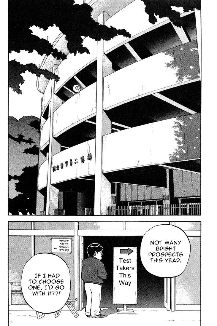 Stopper Busujima Chapter 1 page 19 - Chapter 1: Busujima, Mashiba High