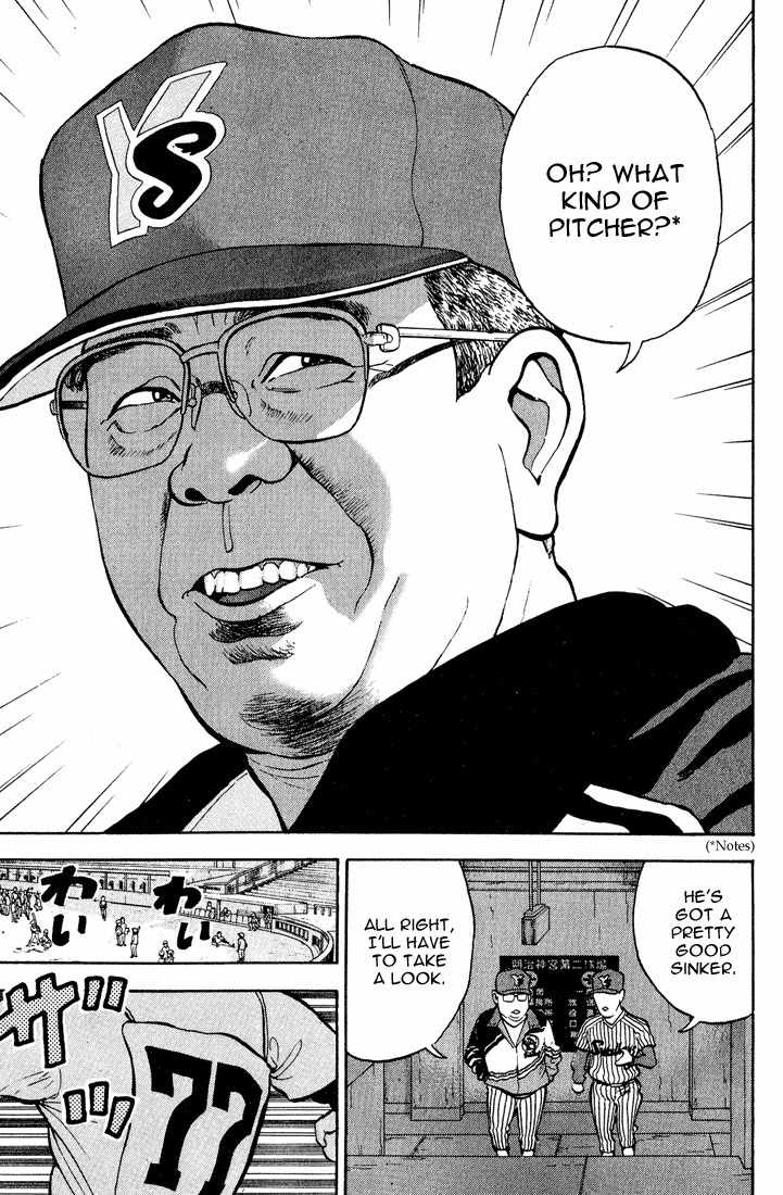 Stopper Busujima Chapter 1 page 20 - Chapter 1: Busujima, Mashiba High