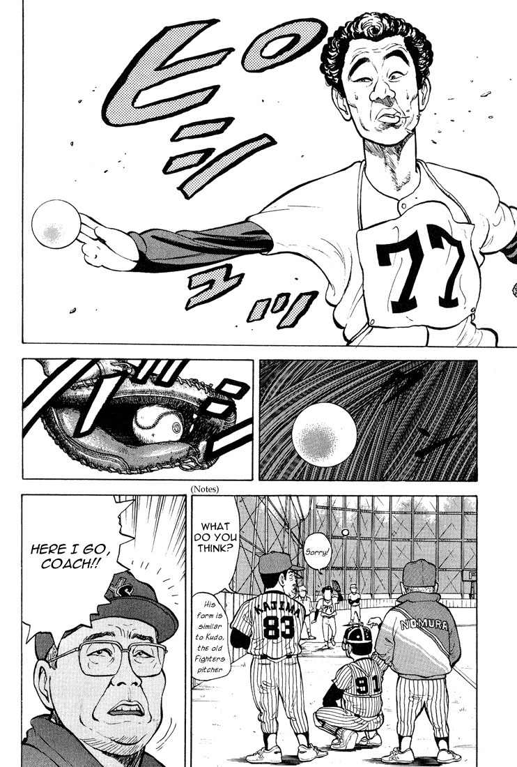 Stopper Busujima Chapter 1 page 21 - Chapter 1: Busujima, Mashiba High