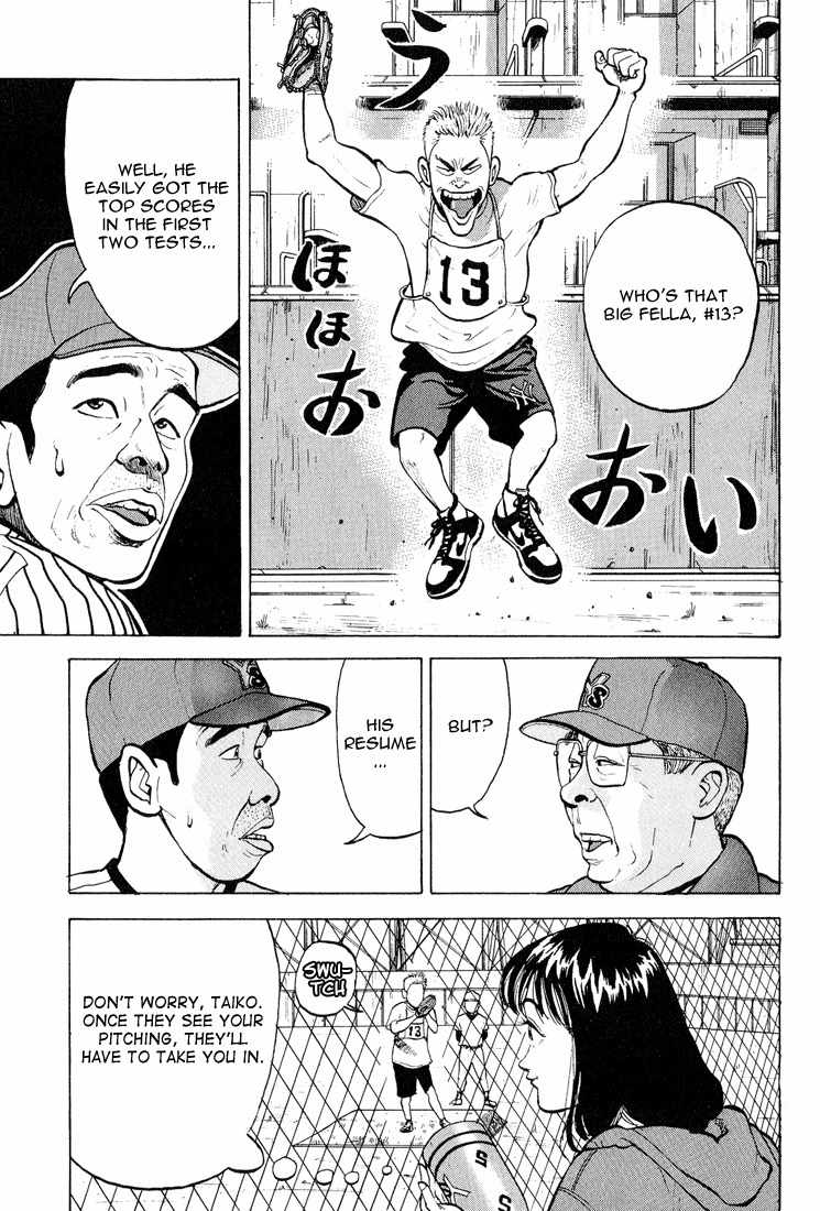 Stopper Busujima Chapter 1 page 22 - Chapter 1: Busujima, Mashiba High