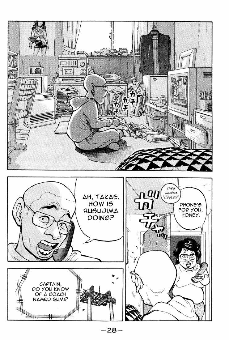 Stopper Busujima Chapter 1 page 25 - Chapter 1: Busujima, Mashiba High
