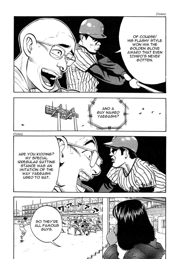 Stopper Busujima Chapter 1 page 26 - Chapter 1: Busujima, Mashiba High