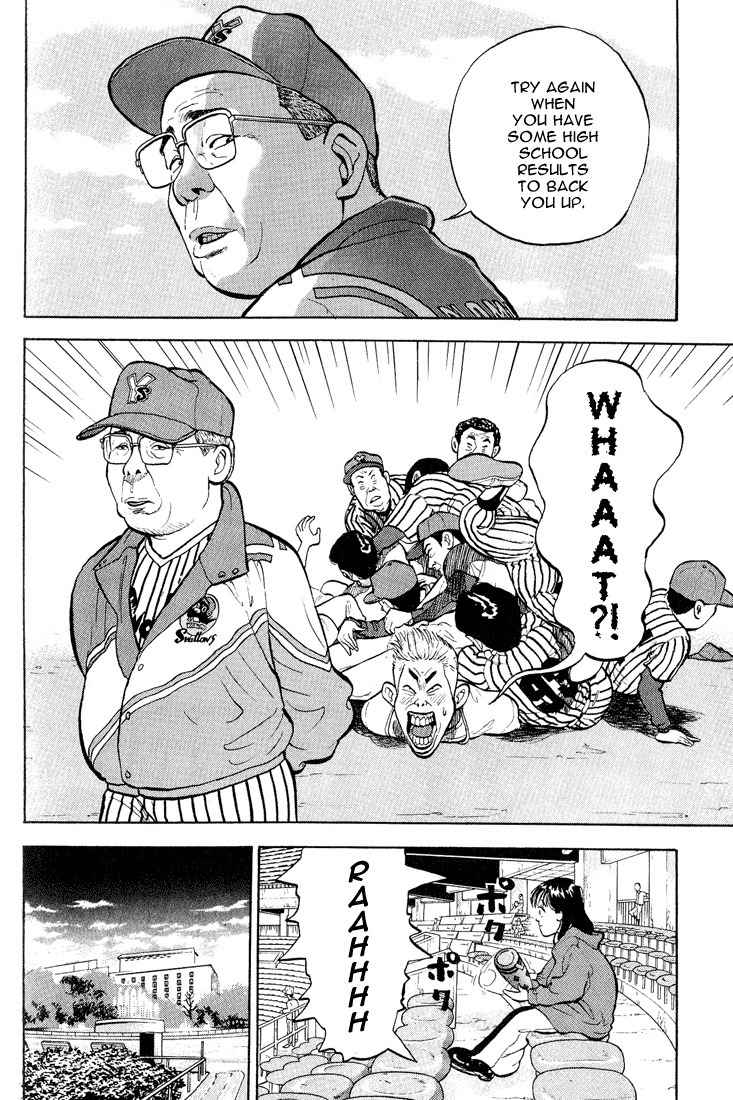 Stopper Busujima Chapter 1 page 28 - Chapter 1: Busujima, Mashiba High
