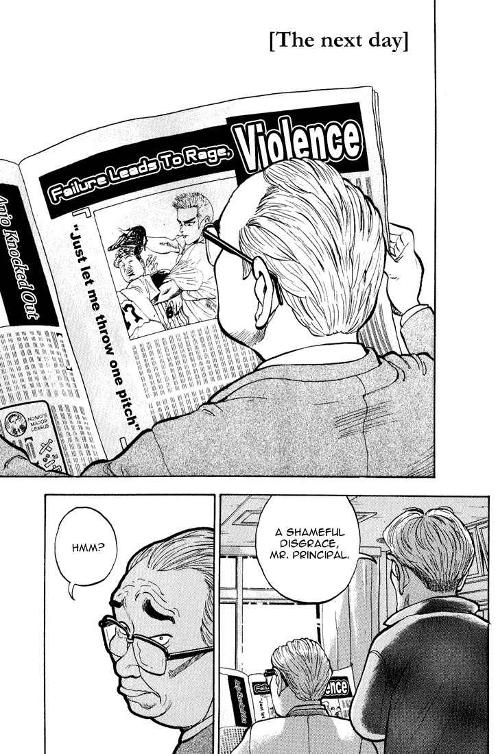 Stopper Busujima Chapter 1 page 29 - Chapter 1: Busujima, Mashiba High