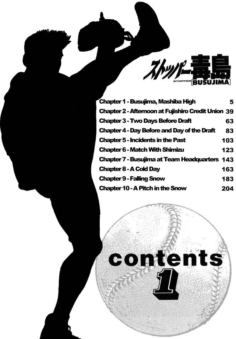 Stopper Busujima Chapter 1 page 3 - Chapter 1: Busujima, Mashiba High