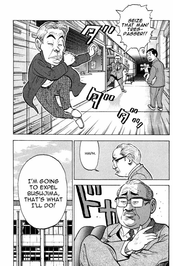 Stopper Busujima Chapter 1 page 31 - Chapter 1: Busujima, Mashiba High