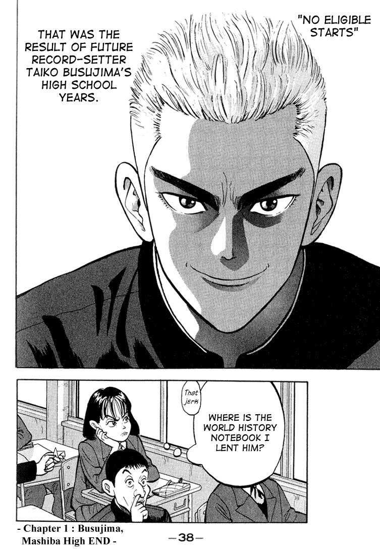 Stopper Busujima Chapter 1 page 34 - Chapter 1: Busujima, Mashiba High