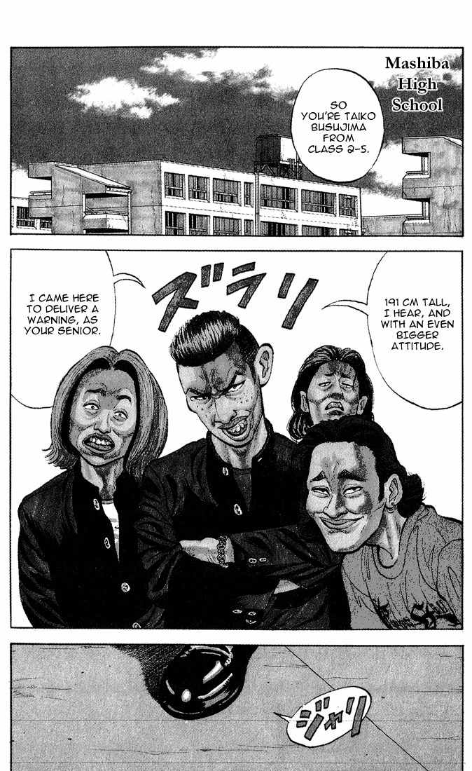 Stopper Busujima Chapter 1 page 4 - Chapter 1: Busujima, Mashiba High