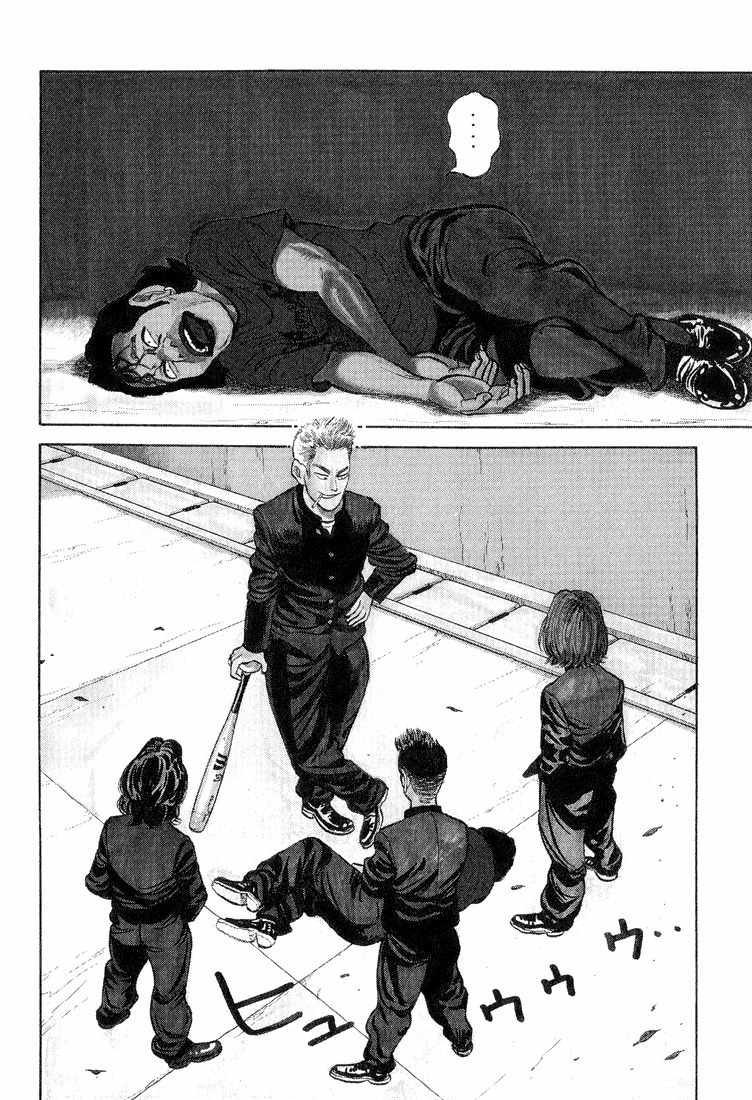 Stopper Busujima Chapter 1 page 6 - Chapter 1: Busujima, Mashiba High