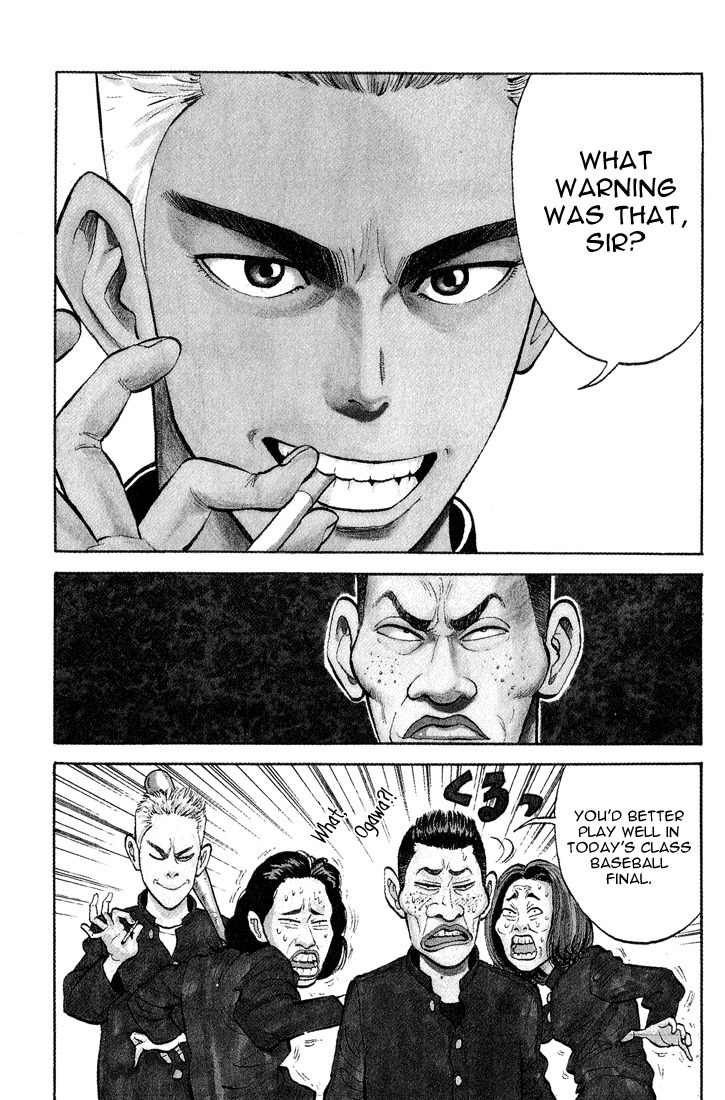 Stopper Busujima Chapter 1 page 7 - Chapter 1: Busujima, Mashiba High