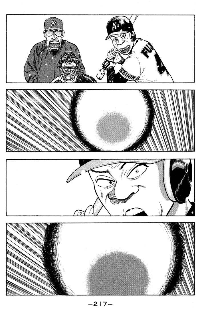 Stopper Busujima Chapter 10 page 12 - Chapter 10: A Pitch in the Snow