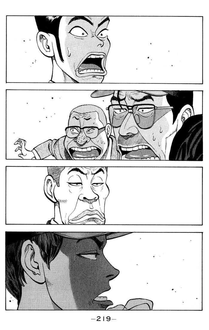 Stopper Busujima Chapter 10 page 14 - Chapter 10: A Pitch in the Snow