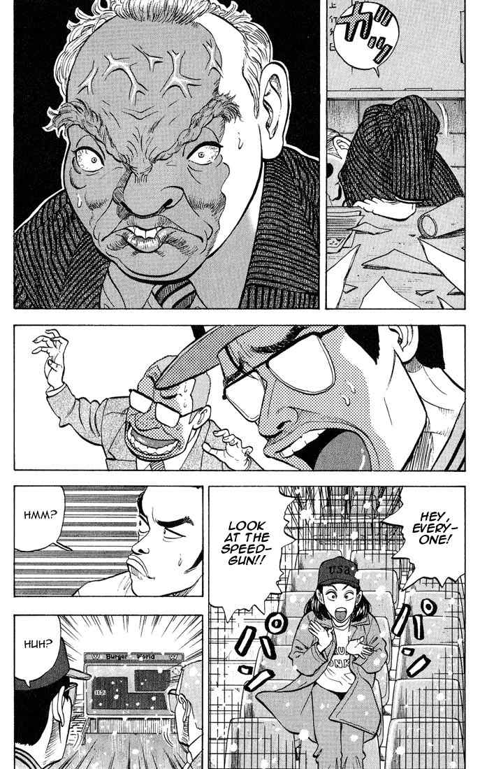 Stopper Busujima Chapter 10 page 16 - Chapter 10: A Pitch in the Snow