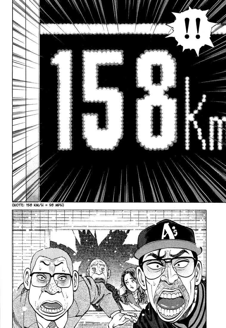 Stopper Busujima Chapter 10 page 17 - Chapter 10: A Pitch in the Snow